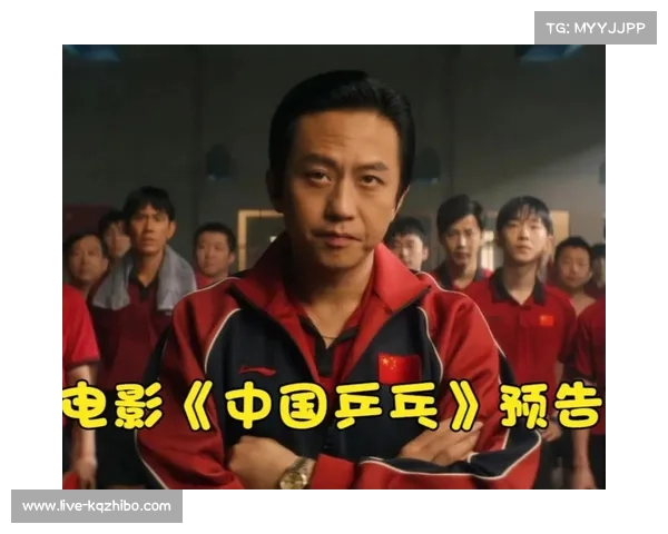 乒乓球主题电影筹备中，将展现运动员成长故事