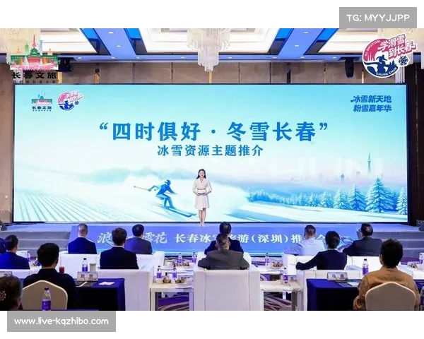 全国大众冰雪季12月下旬长春启动，构建“体育+全业态”沉浸式消费模式