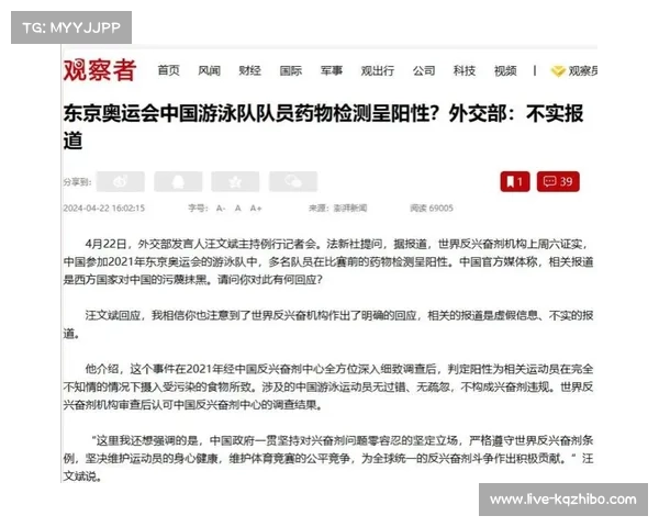 兴奋剂检查严格执行，中国反兴奋剂中心监督全国游泳赛事